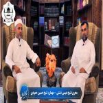 سومین سلسه برنامه نسیم ایمان با حضور شیخ حسین حمودی