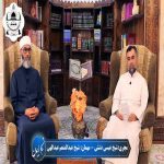 سومین سلسه برنامه نسیم ایمان با حضور شیخ عبدالمنعم عبدالهی